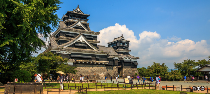 熊本城